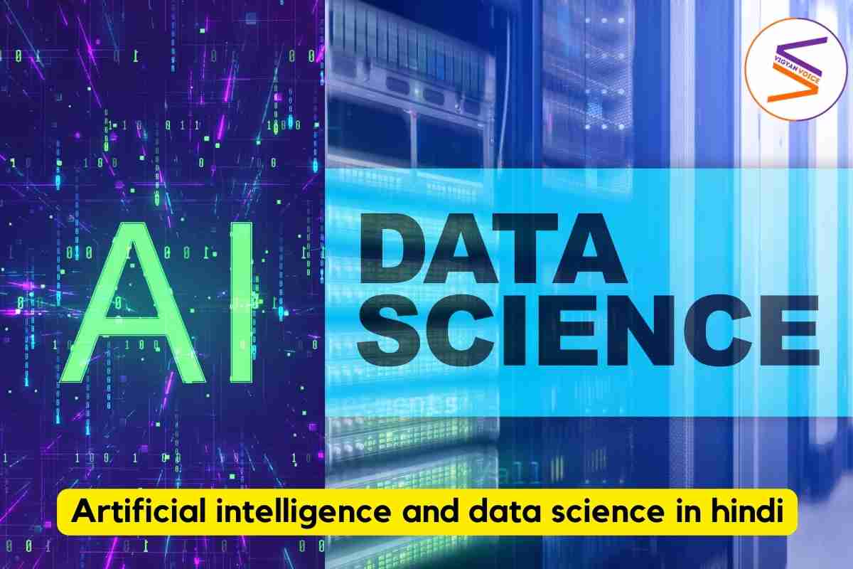 Artificial intelligence and data science